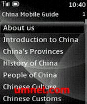 game pic for China Mobile Guide